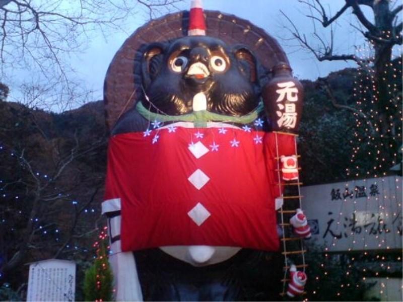 Motoyu Ryokan Acugi Kültér fotó